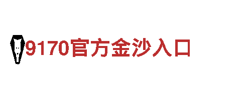 恒冠体育体系-专业观光旅游企业